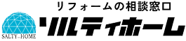 ソルティホーム