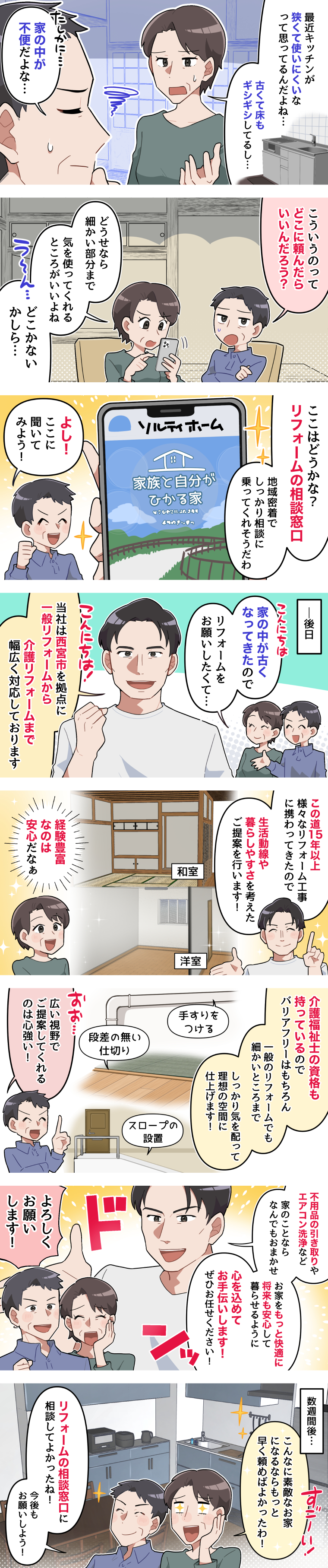 マンガ
